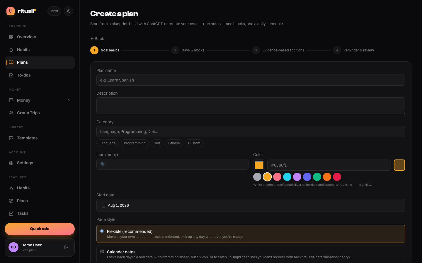 Goal basics step showing empty Plan name, Description, Category with chips, Icon, Color swatches, Start date, and Pace style fields