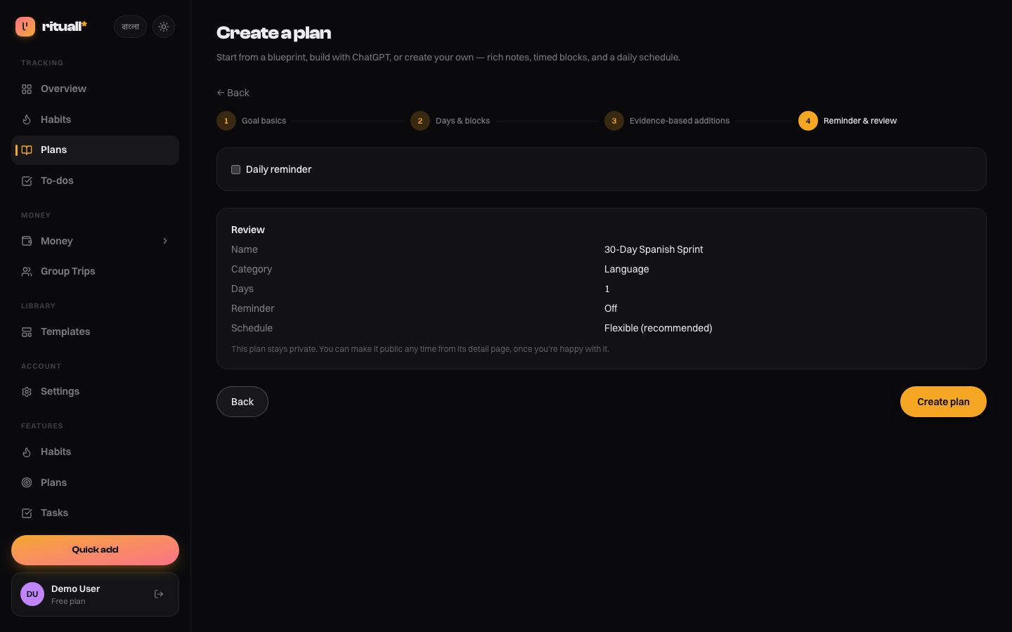 Reminder and review step showing Daily reminder checkbox unchecked and a review summary table with Name, Category, Days, Reminder, and Schedule