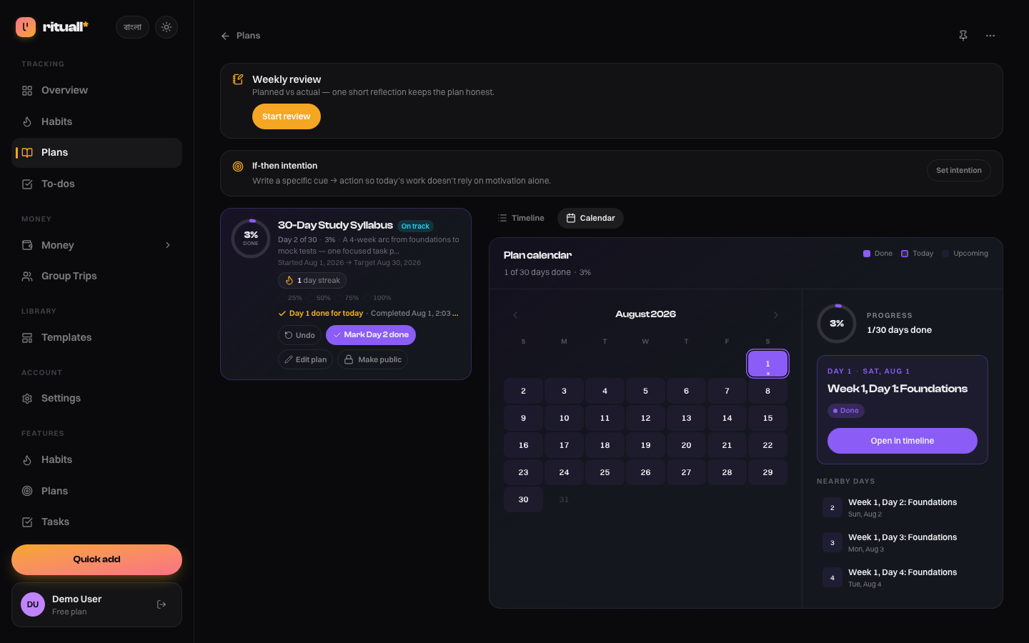 Plan detail page in Calendar view showing a month grid for August with day 1 selected, a Done/Today/Upcoming legend, and a side panel with that day's details